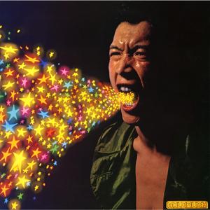 揉胸大胸做爱番
