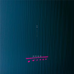 揉胸大胸做爱番
